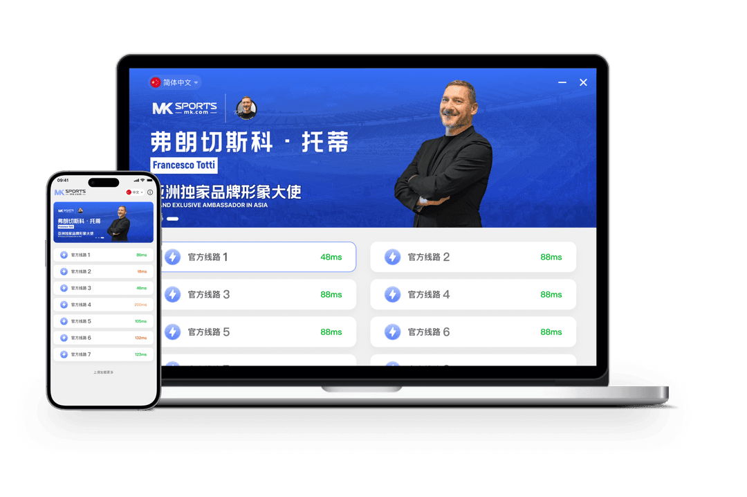 账户安全